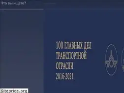 Sites similar to ampvanino.ru