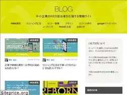 Sites similar to amr-blog.jp