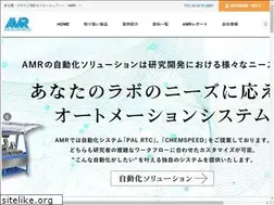 Sites similar to amr-inc.co.jp
