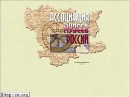 Sites similar to amr-museum.ru