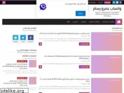 Sites similar to amr-rassam.com