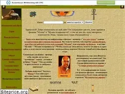 Sites similar to amra-bey.narod.ru