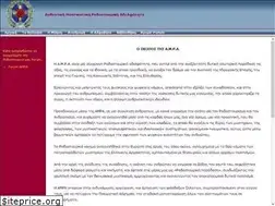 Sites similar to amra.gr