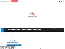 Sites similar to amrabekar.com