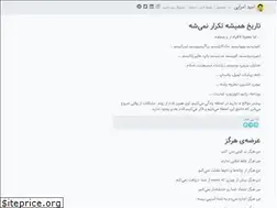 Sites similar to amraei.com