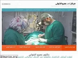 Sites similar to amralkholy.com