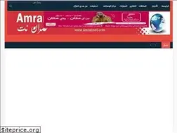 Sites similar to amrannet.com