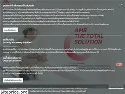 Sites similar to amrasia.com