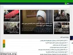 Sites similar to amrebemaroof.ir
