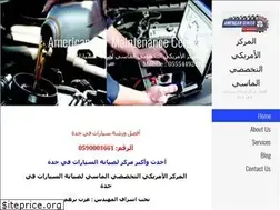 Sites similar to amrecancenter.com