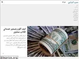 Sites similar to amrelnawawy.com