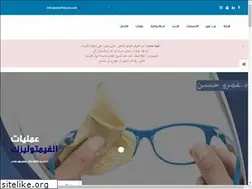 Sites similar to amrhasan.com