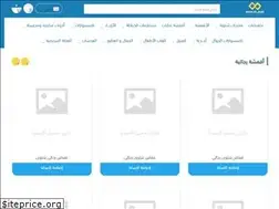 Sites similar to amriplaza.com
