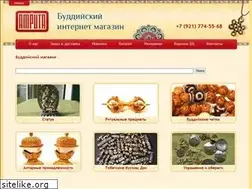 Sites similar to amrita-buddha.ru