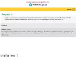 Sites similar to amrita.ru