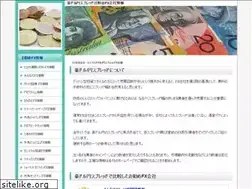 Sites similar to amritsarnet.net