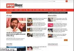 Sites similar to amritvichar.com