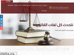 Sites similar to amrlaw.sa