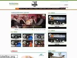 Sites similar to amrohaonline.com