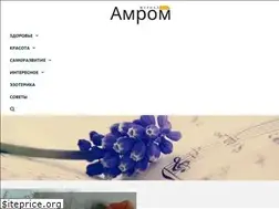 Sites similar to amrom.ru
