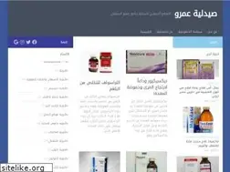 Sites similar to amrpharmacy.com