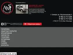 Sites similar to ams-detailing.ru