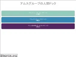 Sites similar to ams-dock.jp