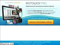 Sites similar to ams-fotoshow.ru