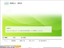 Sites similar to ams-group.jp