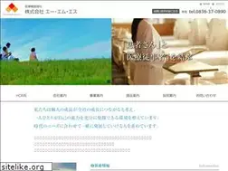 Sites similar to ams-jp.net