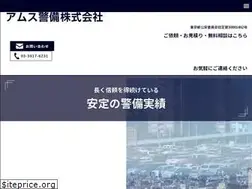 Sites similar to ams-keibi.co.jp
