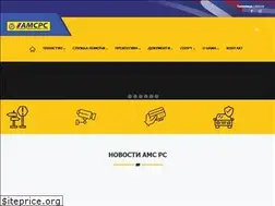 Sites similar to ams-rs.com