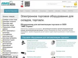 Sites similar to ams-service.com.ua