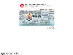Sites similar to ams.gov.hk