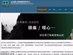 Sites similar to ams.org.tw