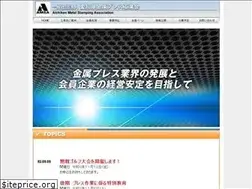 Sites similar to amsa.or.jp
