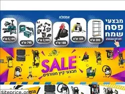 Sites similar to amsalem-tools.co.il