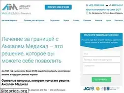 Sites similar to amsalemmedicalcenter.org