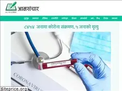 Sites similar to amsanchar.com
