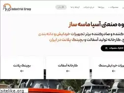 Sites similar to amscrusher.com