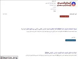 Sites similar to amsebehm2017.com