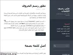 Sites similar to amsebrid.wordpress.com