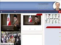 Sites similar to amseif.ir