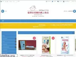 Sites similar to amshop.com.hk