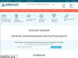 Sites similar to amshop.su