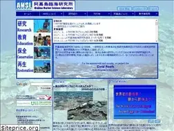 Sites similar to amsl.or.jp