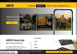 Sites similar to amsm.mk