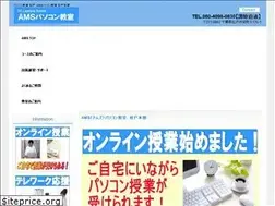Sites similar to amspcschool.com