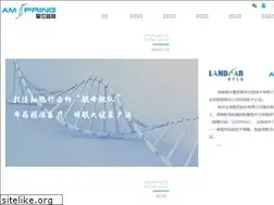 Sites similar to amspring.com