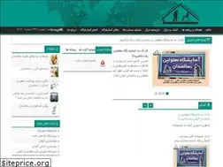 Sites similar to amsrasht.ir